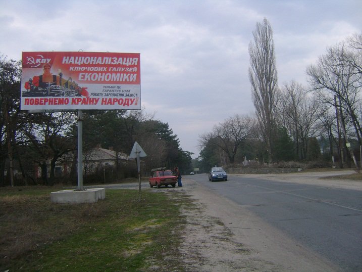 Білборд №54204 в місті Горішні Плавні (Полтавська область), розміщення зовнішнішньої реклами, IDMedia-оренда найнижчі ціни!