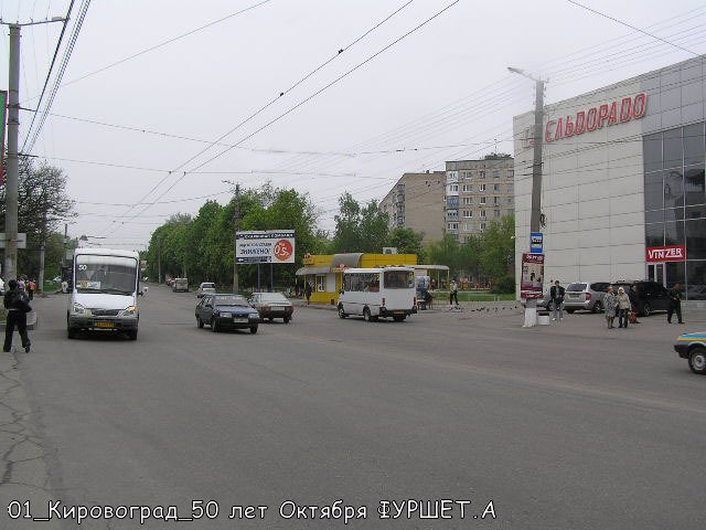 Билборд формат 3x6 №54562 в городе Кропивницкий (Кировоградская область) `Билборд №54562 в городе Кропивницкий (Кировоградская область), размещение наружной рекламы, IDMedia-аренда по самым низким ценам!`