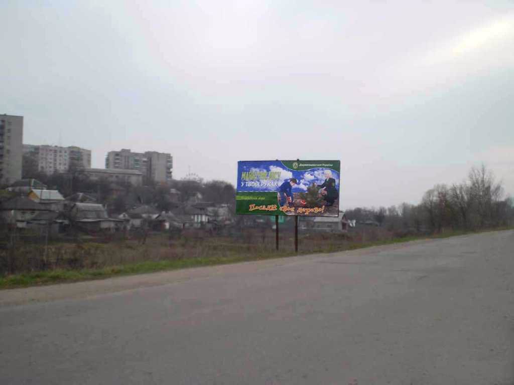 Білборд №54632 в місті Балаклія (Харківська область), розміщення зовнішнішньої реклами, IDMedia-оренда найнижчі ціни!