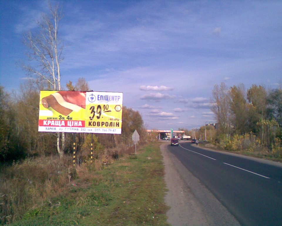 Білборд №54634 в місті Балаклія (Харківська область), розміщення зовнішнішньої реклами, IDMedia-оренда найнижчі ціни!