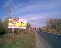 `Билборд №54634 в городе Балаклея (Харьковская область), размещение наружной рекламы, IDMedia-аренда по самым низким ценам!`