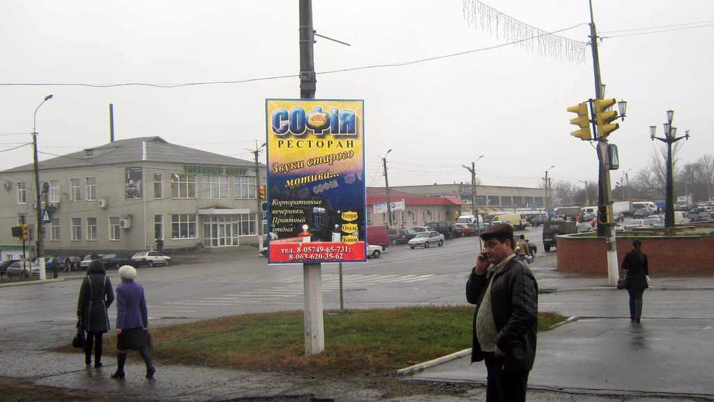 Сітілайт №54642 в місті Балаклія (Харківська область), розміщення зовнішнішньої реклами, IDMedia-оренда найнижчі ціни!