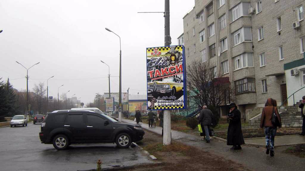 Сітілайт №54643 в місті Балаклія (Харківська область), розміщення зовнішнішньої реклами, IDMedia-оренда найнижчі ціни!