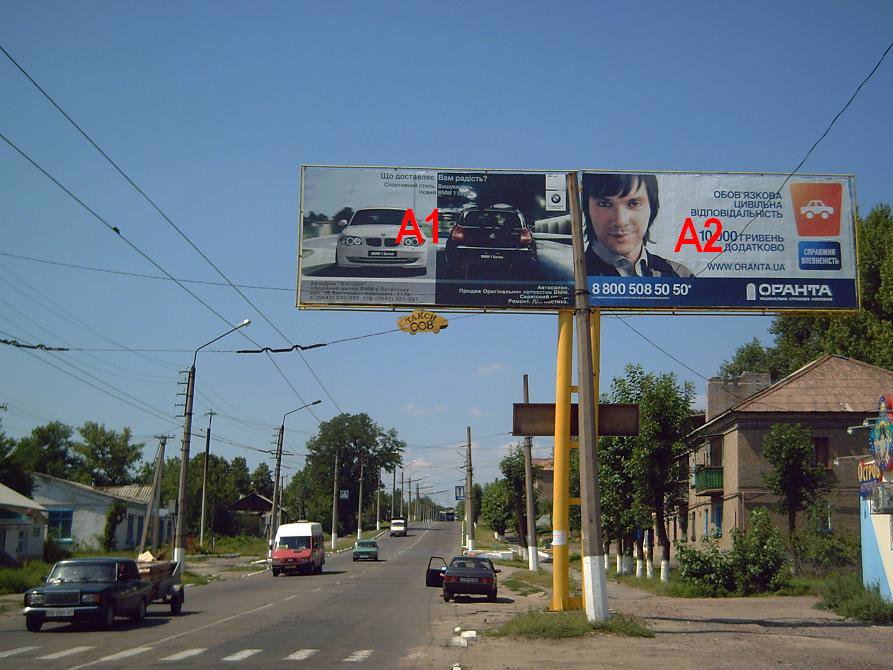 `Билборд №54773 в городе Лисичанск (Луганская область), размещение наружной рекламы, IDMedia-аренда по самым низким ценам!`