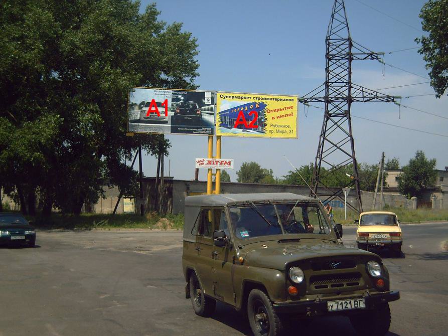 Білборд №54777 в місті Рубіжне (Луганська область), розміщення зовнішнішньої реклами, IDMedia-оренда найнижчі ціни!