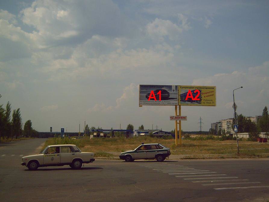`Билборд №54779 в городе Рубежное (Луганская область), размещение наружной рекламы, IDMedia-аренда по самым низким ценам!`