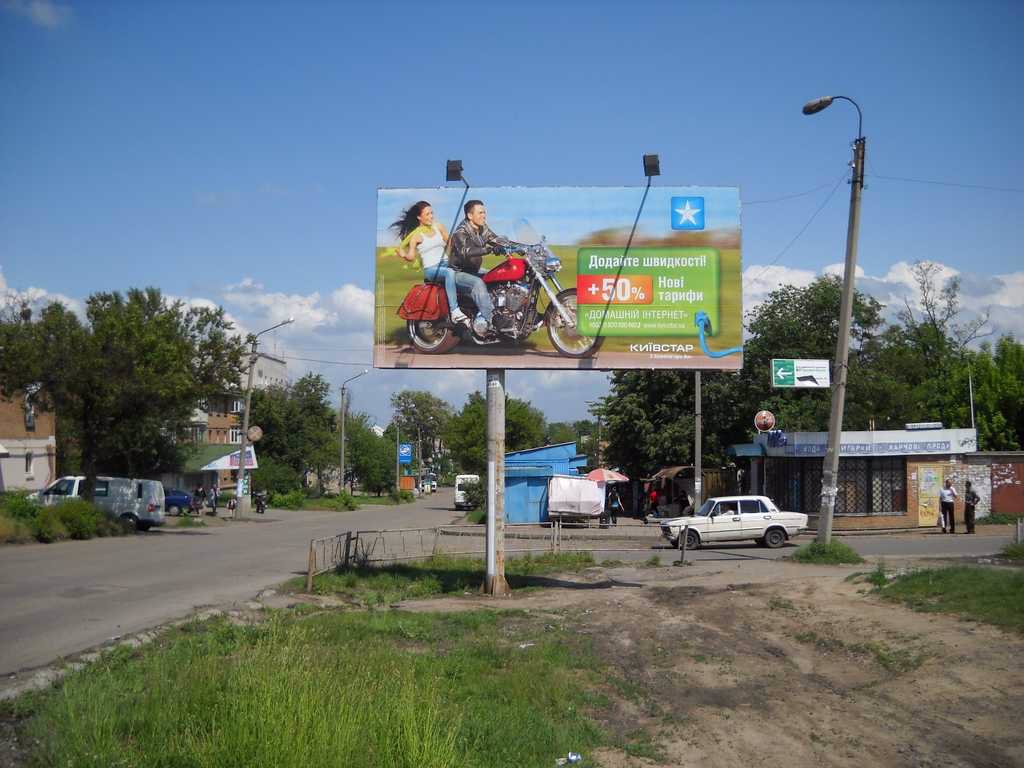 Билборд формат 3x6 №55227 в городе Смела (Черкасская область) `Билборд №55227 в городе Смела (Черкасская область), размещение наружной рекламы, IDMedia-аренда по самым низким ценам!`