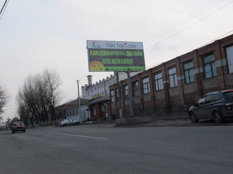 Билборд формат 3x6 №55325 в городе Кропивницкий (Кировоградская область) `Билборд №55325 в городе Кропивницкий (Кировоградская область), размещение наружной рекламы, IDMedia-аренда по самым низким ценам!`