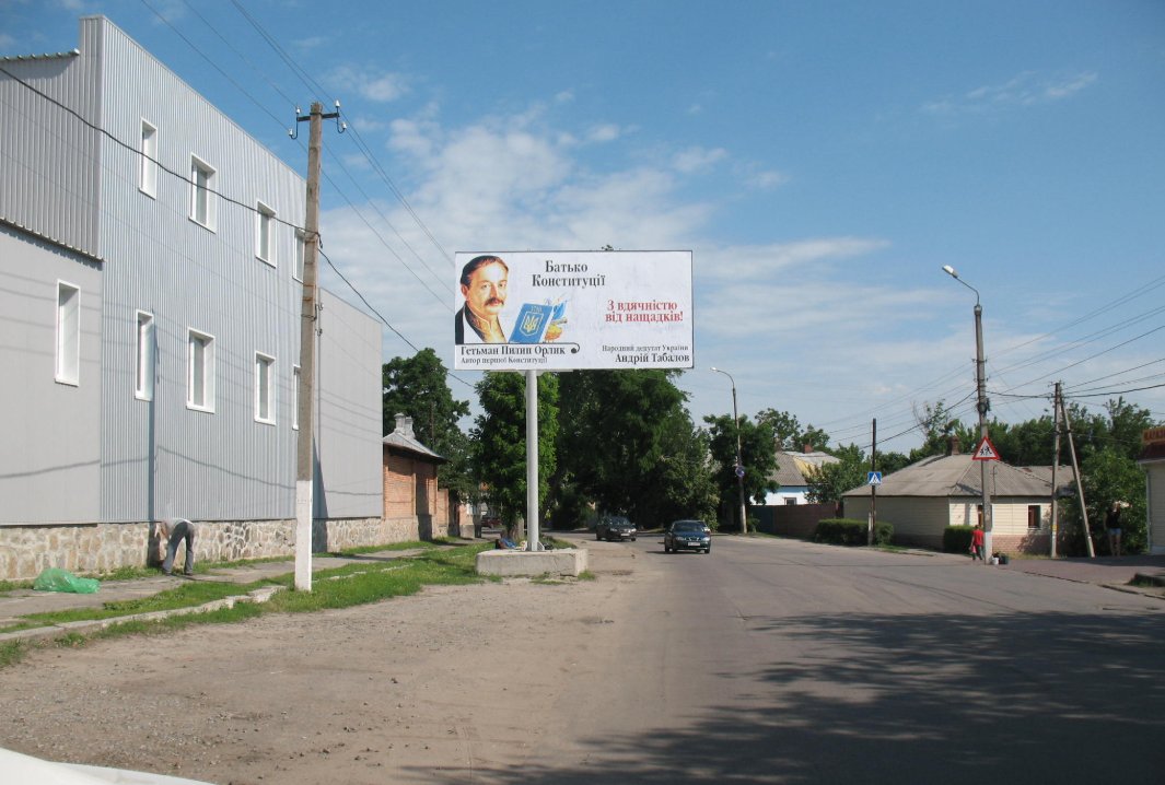Білборд формат 3x6 №55326 в городе Кропивницький (Кіровоградська область) Білборд №55326 в місті Кропивницький (Кіровоградська область), розміщення зовнішнішньої реклами, IDMedia-оренда найнижчі ціни!