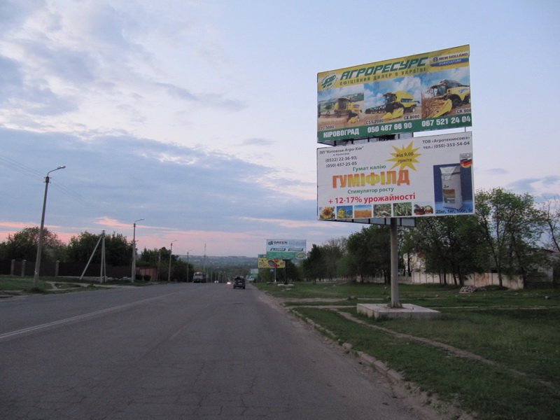 `Билборд №55329 в городе Кропивницкий(Кировоград) (Кировоградская область), размещение наружной рекламы, IDMedia-аренда по самым низким ценам!`