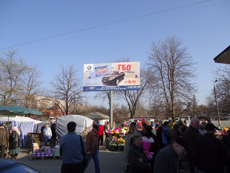 Білборд №55344 в місті Олександрія (Кіровоградська область), розміщення зовнішнішньої реклами, IDMedia-оренда найнижчі ціни!