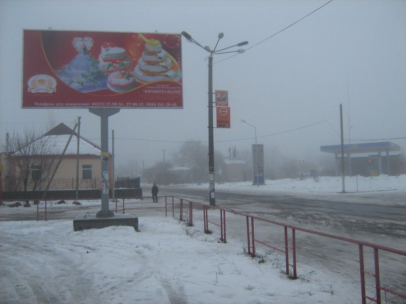 Білборд №55346 в місті Новомиргород (Кіровоградська область), розміщення зовнішнішньої реклами, IDMedia-оренда найнижчі ціни!
