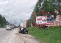 Білборд №55567 в місті Тернопіль (Тернопільська область), розміщення зовнішнішньої реклами, IDMedia-оренда найнижчі ціни!