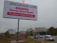 Билборд в городе Тернополь #55638 по адресу Текстильна 28-ч-ТРЦ "ПОДОЛЯНИ" `Билборд №55638 в городе Тернополь (Тернопольская область), размещение наружной рекламы, IDMedia-аренда по самым низким ценам!`
