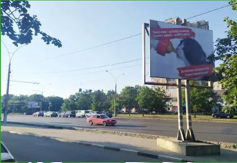 Билборд формат 3x4 №56374 в городе Сумы (Сумская область) `Билборд №56374 в городе Сумы (Сумская область), размещение наружной рекламы, IDMedia-аренда по самым низким ценам!`
