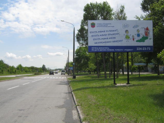 Білборд №56551 в місті Запоріжжя (Запорізька область), розміщення зовнішнішньої реклами, IDMedia-оренда найнижчі ціни!