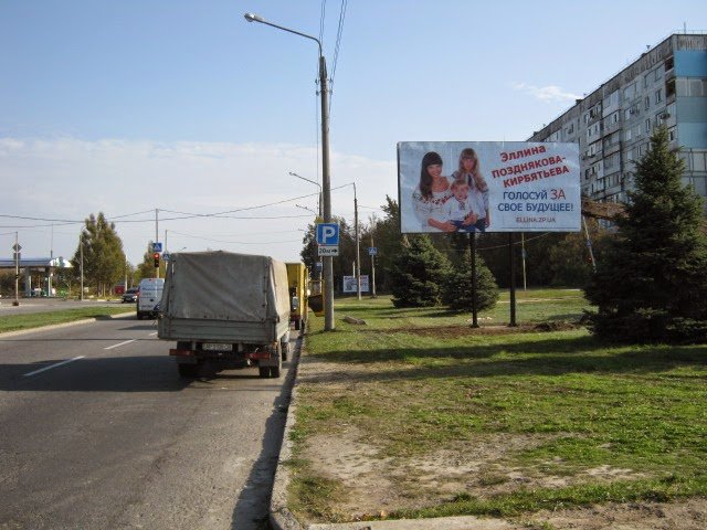 `Билборд №56553 в городе Запорожье (Запорожская область), размещение наружной рекламы, IDMedia-аренда по самым низким ценам!`