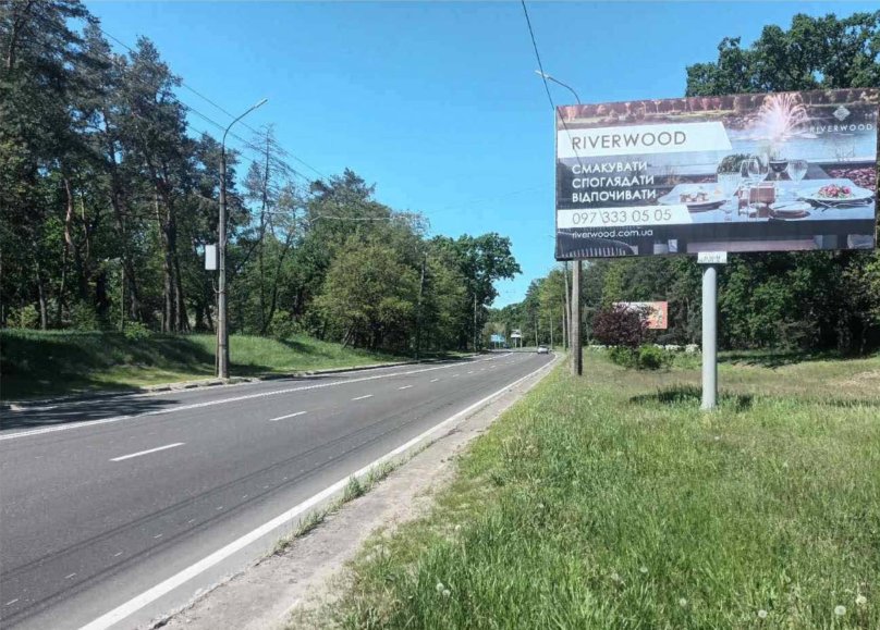 `Билборд №56733 в городе Черкассы (Черкасская область), размещение наружной рекламы, IDMedia-аренда по самым низким ценам!`