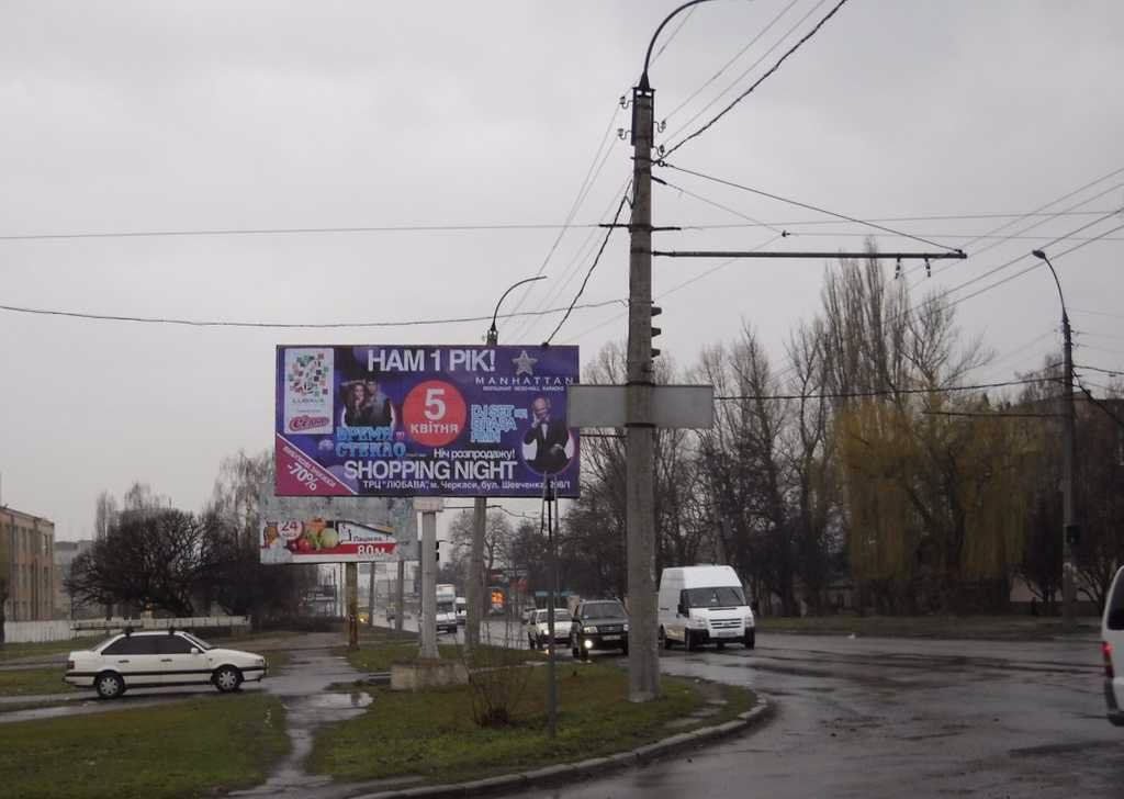 Білборд формат 3x6 №56739 в городе Черкаси (Черкаська область) Білборд №56739 в місті Черкаси (Черкаська область), розміщення зовнішнішньої реклами, IDMedia-оренда найнижчі ціни!