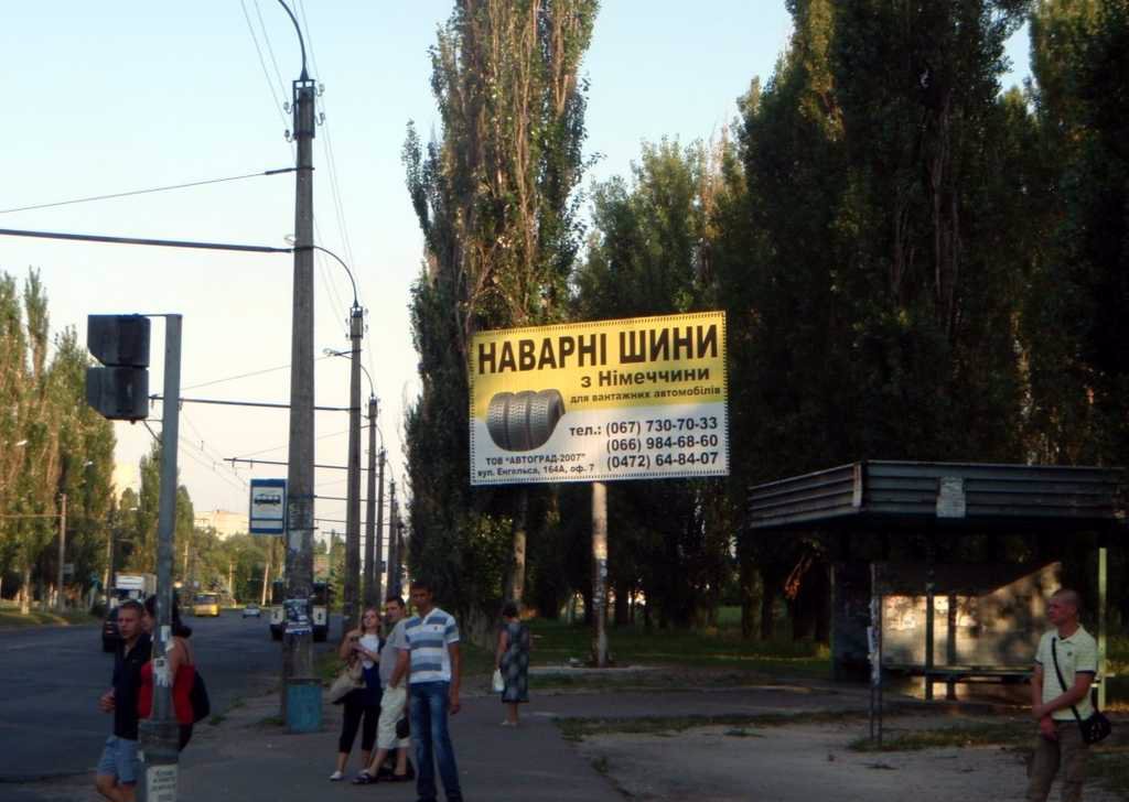 Білборд формат 3x6 №56749 в городе Черкаси (Черкаська область) Білборд №56749 в місті Черкаси (Черкаська область), розміщення зовнішнішньої реклами, IDMedia-оренда найнижчі ціни!