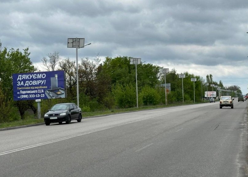 Білборд формат 3x6 №56752 в городе Черкаси (Черкаська область) Білборд №56752 в місті Черкаси (Черкаська область), розміщення зовнішнішньої реклами, IDMedia-оренда найнижчі ціни!