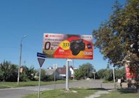 Білборд №56756 в місті Черкаси (Черкаська область), розміщення зовнішнішньої реклами, IDMedia-оренда найнижчі ціни!