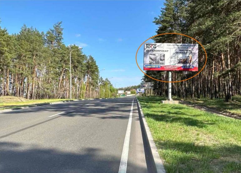 Білборд формат 3x6 №56770 в городе Черкаси (Черкаська область) Білборд №56770 в місті Черкаси (Черкаська область), розміщення зовнішнішньої реклами, IDMedia-оренда найнижчі ціни!
