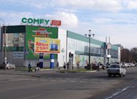 `Билборд №59585 в городе Лисичанск (Луганская область), размещение наружной рекламы, IDMedia-аренда по самым низким ценам!`
