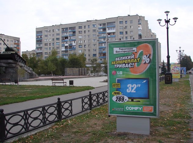 Сітілайт №59634 в місті Лисичанськ (Луганська область), розміщення зовнішнішньої реклами, IDMedia-оренда найнижчі ціни!