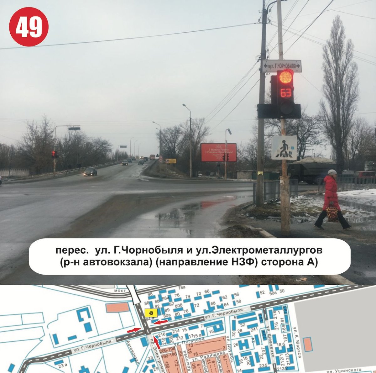 Білборд формат 3x6 №59868 в городе Нікополь (Дніпропетровська область) Білборд №59868 в місті Нікополь (Дніпропетровська область), розміщення зовнішнішньої реклами, IDMedia-оренда найнижчі ціни!