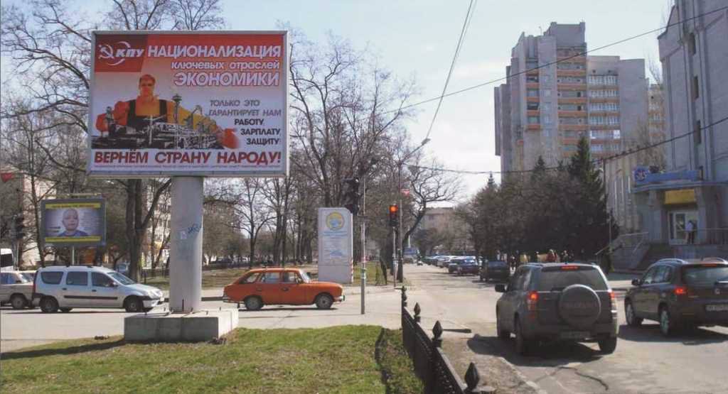 Беклайт №59902 в місті Нікополь (Дніпропетровська область), розміщення зовнішнішньої реклами, IDMedia-оренда найнижчі ціни!