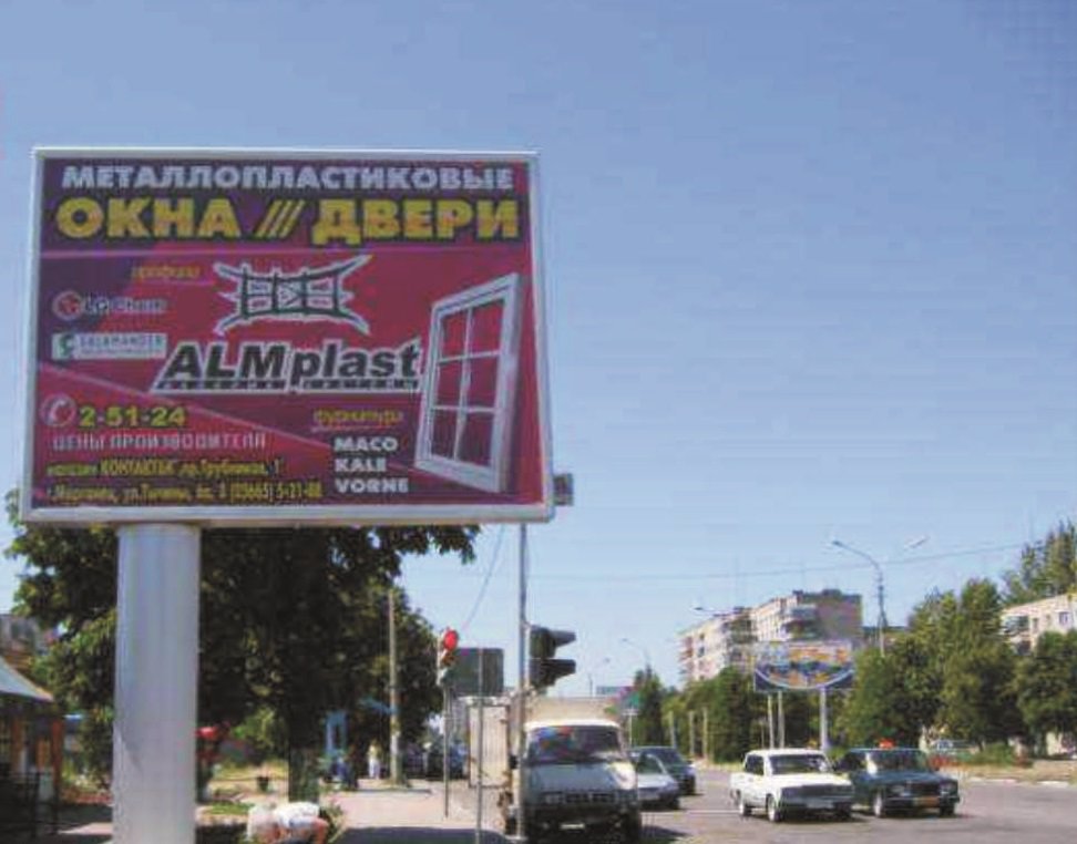 Беклайт №59910 в місті Нікополь (Дніпропетровська область), розміщення зовнішнішньої реклами, IDMedia-оренда найнижчі ціни!