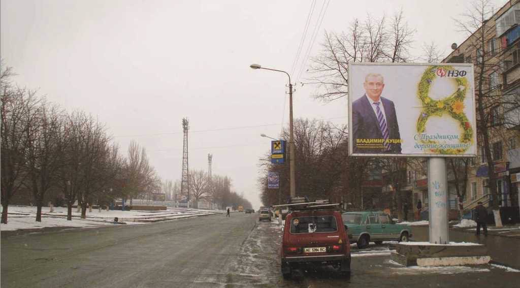 Беклайт №59915 в місті Нікополь (Дніпропетровська область), розміщення зовнішнішньої реклами, IDMedia-оренда найнижчі ціни!