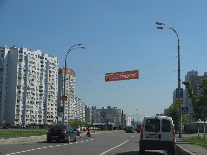 Розтяжка №60364 в місті Київ (Київська область), розміщення зовнішнішньої реклами, IDMedia-оренда найнижчі ціни!