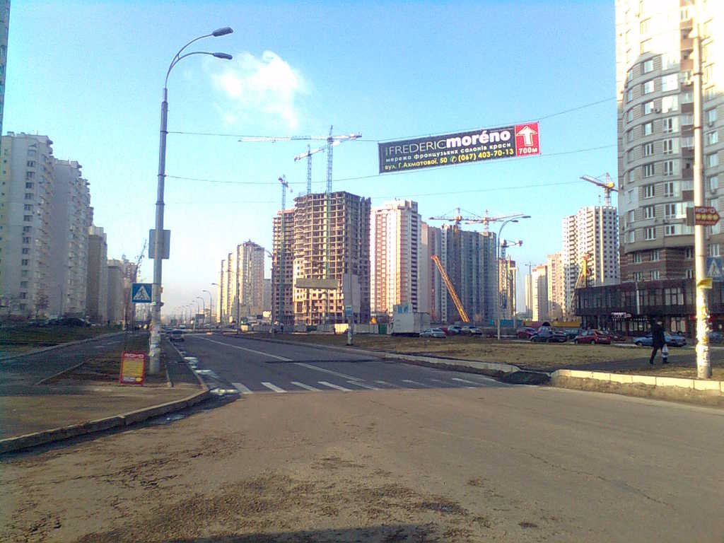 `Растяжка №60365 в городе Киев (Киевская область), размещение наружной рекламы, IDMedia-аренда по самым низким ценам!`