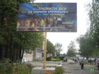 Билборд №60445 в городе Старая Выжевка (Волынская область), размещение наружной рекламы, IDMedia-аренда по самым низким ценам!