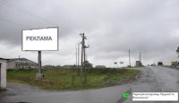 `Билборд №60447 в городе Маневичи (Волынская область), размещение наружной рекламы, IDMedia-аренда по самым низким ценам!`