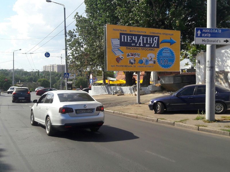 Білборд №65579 в місті Одеса (Одеська область), розміщення зовнішнішньої реклами, IDMedia-оренда найнижчі ціни!