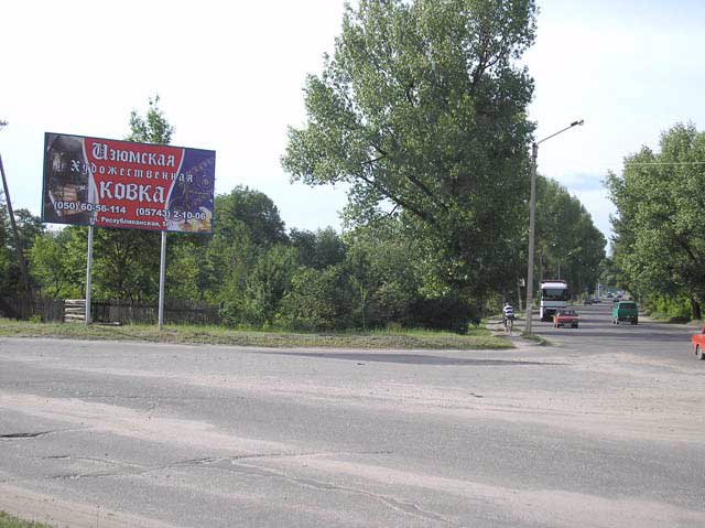 Білборд №66103 в місті Ізюм (Харківська область), розміщення зовнішнішньої реклами, IDMedia-оренда найнижчі ціни!