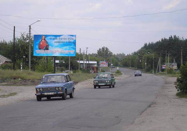 Білборд №66133 в місті Ізюм (Харківська область), розміщення зовнішнішньої реклами, IDMedia-оренда найнижчі ціни!