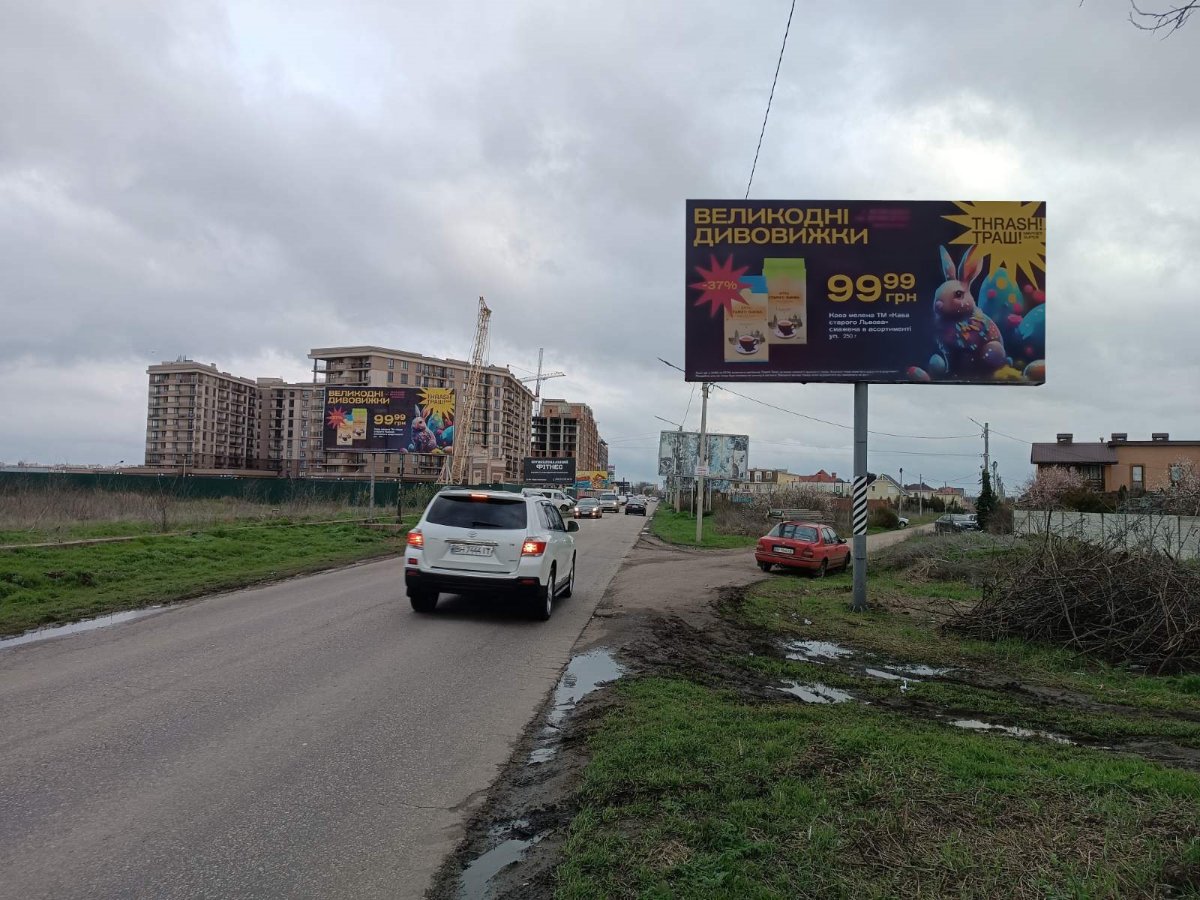 `Билборд №66177 в городе Одесса (Одесская область), размещение наружной рекламы, IDMedia-аренда по самым низким ценам!`