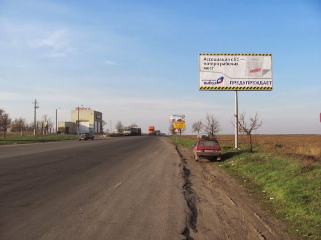 Білборд №66196 в місті Одеса (Одеська область), розміщення зовнішнішньої реклами, IDMedia-оренда найнижчі ціни!