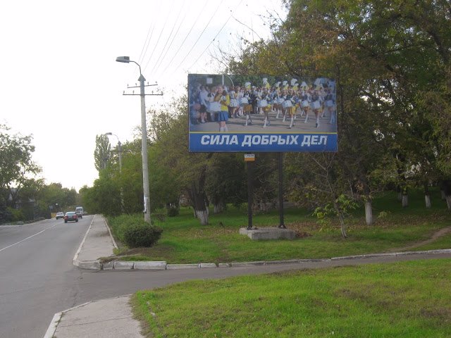 `Билборд №66229 в городе Черноморск(Ильичевск) (Одесская область), размещение наружной рекламы, IDMedia-аренда по самым низким ценам!`