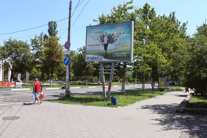 Білборд №66237 в місті Чорноморськ (Одеська область), розміщення зовнішнішньої реклами, IDMedia-оренда найнижчі ціни!