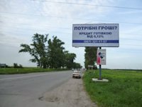 `Билборд №66354 в городе Боярка (Киевская область), размещение наружной рекламы, IDMedia-аренда по самым низким ценам!`