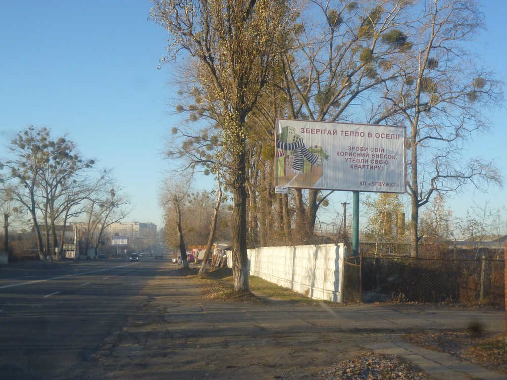 `Билборд №66360 в городе Боярка (Киевская область), размещение наружной рекламы, IDMedia-аренда по самым низким ценам!`