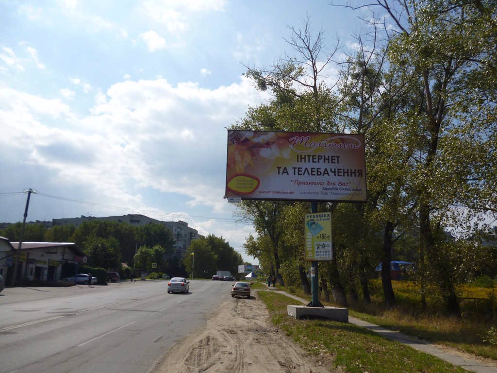 `Билборд №66362 в городе Боярка (Киевская область), размещение наружной рекламы, IDMedia-аренда по самым низким ценам!`