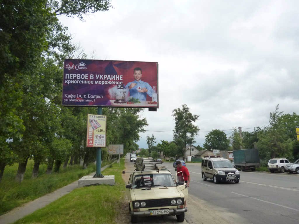 `Билборд №66363 в городе Боярка (Киевская область), размещение наружной рекламы, IDMedia-аренда по самым низким ценам!`