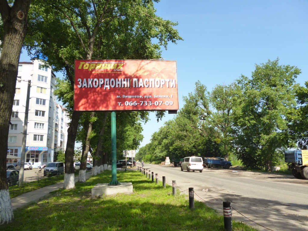 `Билборд №66365 в городе Боярка (Киевская область), размещение наружной рекламы, IDMedia-аренда по самым низким ценам!`