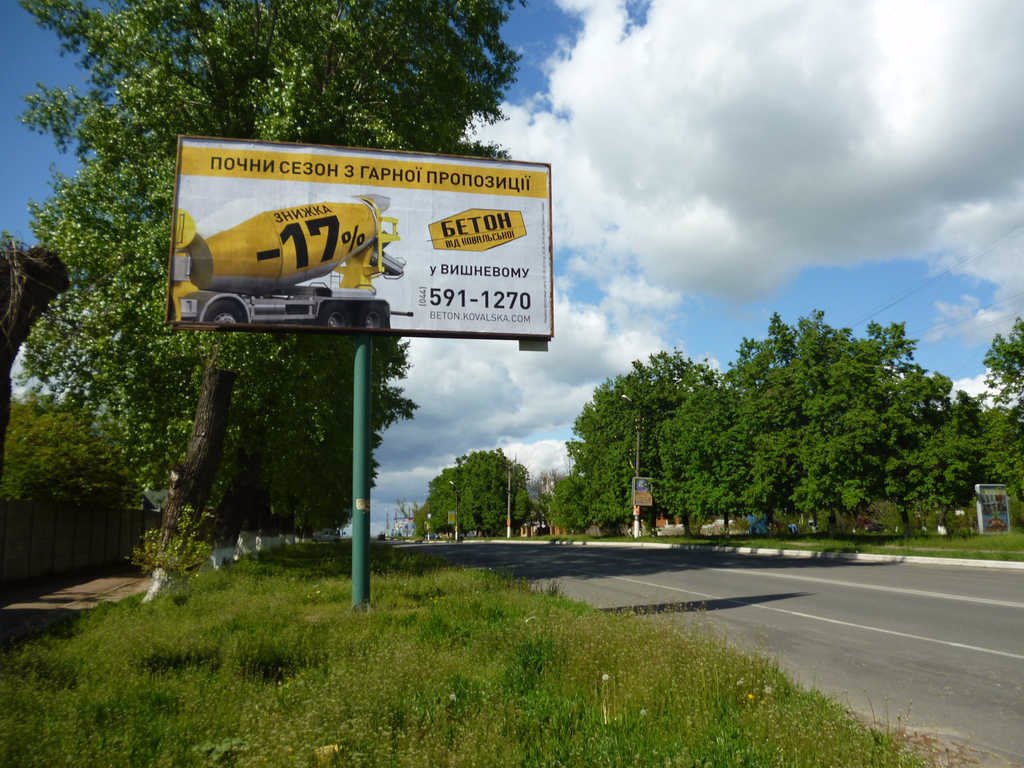 Білборд №66373 в місті Боярка (Київська область), розміщення зовнішнішньої реклами, IDMedia-оренда найнижчі ціни!